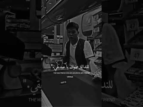 للندالة عنوان يا صديقي