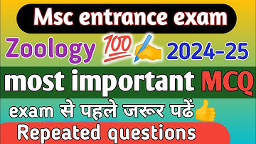 MSc Zoology Entrance Exam Repeated Questions 2024|msc zoology entrance preparation