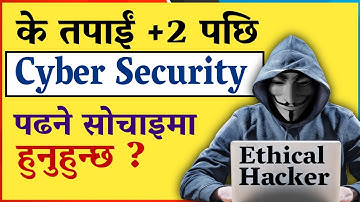 How To Become Ethical Hacker in Nepal | Hacking Course in Nepal After 12 pass