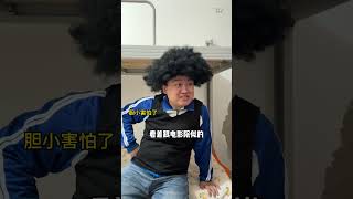 【強驸馬】打打遊戲,看看電影,住走廊里堪比住在湯臣一品 #funny #校园 #爆笑 #校園生活 #沙雕 #熱門 #角色扮演游戏 #一人分饰多角  #一人分飾多角 #shorts