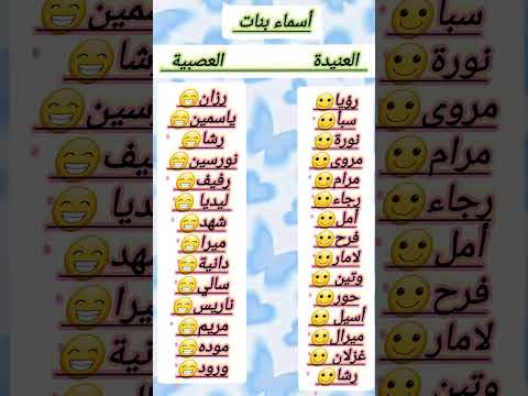 أسماء بنات اكسبلور خلفيات   لايك
