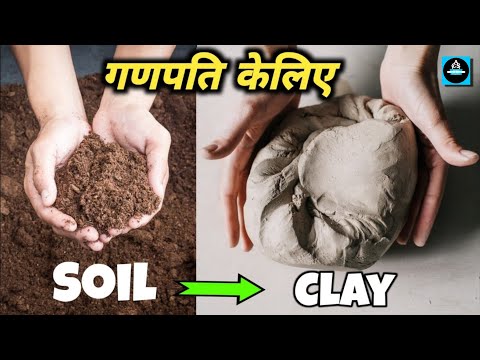 वीडियो: क्या आप मिट्टी को सेंक सकते हैं?