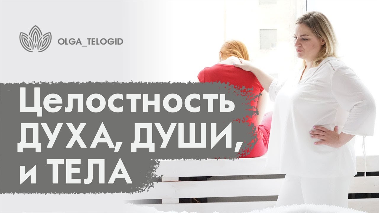 Карина пилипенко регрессолог
