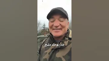 شد روحك مليح Hhh 