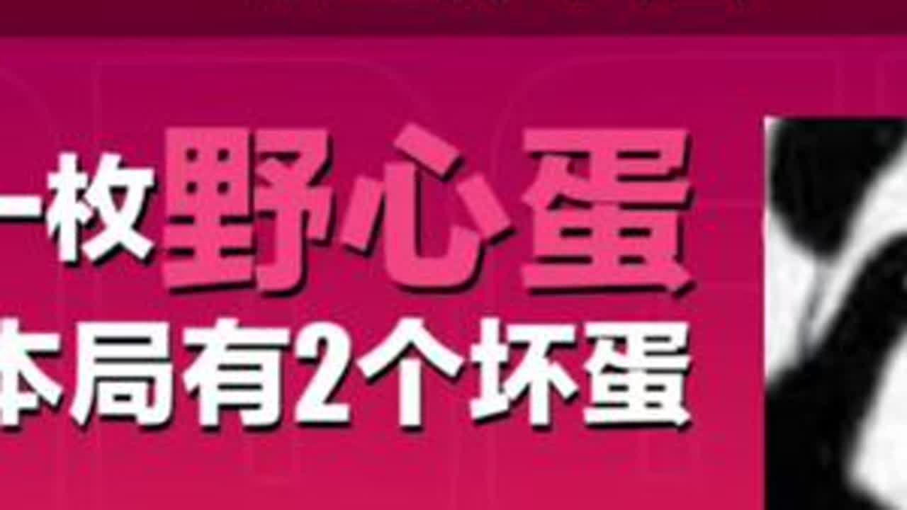路上有很多绊脚石 拜托别和我走散.#蛋仔派对 #揪出捣蛋鬼 #网易游戏 #揪出捣蛋鬼巅峰