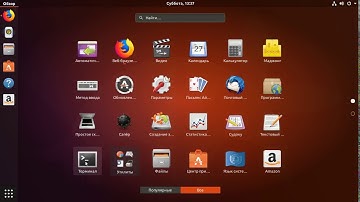 Как исправить учетку DNS в Ubuntu 17