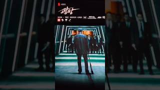 거기까지!!!!!!#NETFLIX #광장 #소지섭#허준호