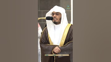 فإذا قضيتم مناسككم فاذكروا الله ~ تلاوة آسرة للشيخ ياسر الدوسري-صلاة المغرب اليوم 12 ذو الحجة 1445هـ