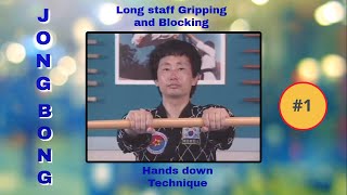#1 How to Grab your Long Staff (Jong Bong) Gripping and Blocking