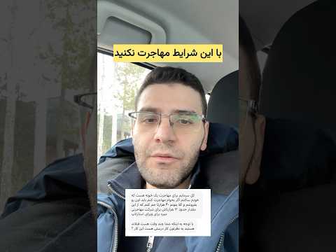 با این شرایط به فنلاند مهاجرت نکن   فنلاند مهاجرت