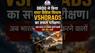 VSHORADS Air Defence System #trending #shorts #ytshorts #facts #youtubeshorts #viral #viralvideo