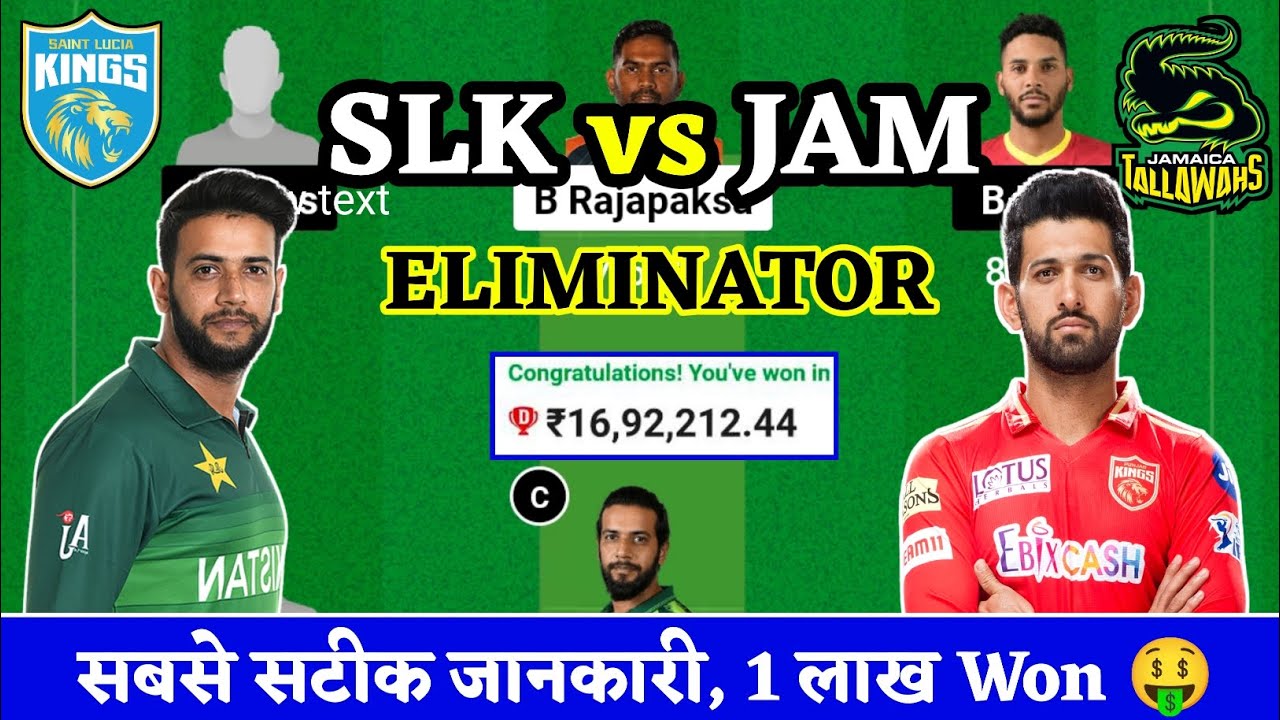 SLK vs JAM Dream11 Prediction, SLK vs JAM Dream11 Team, Eliminator, CPL T20 Today Match