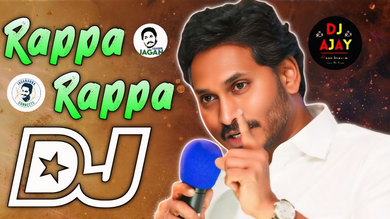 Jagan Rappa Rappa Jagan Rappa Rappa Dj Song | Jagan Dj Songs | Trending Dj Songs | Dj ...
