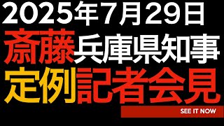 菅野完の配信のサムネイル画像