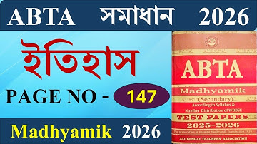 ABTA Test Paper Solved History Page no - 147 | Madhyamik ABTA test paper Solve 2026 History