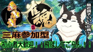 【参加型配信】我、最近調子がめちゃくちゃ良いから余裕ぶっこいてます！！
