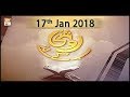 Watch Roshni Sab Kay Liye - Topic - Rizq - Part 2 - ARY Qtv Online In HD