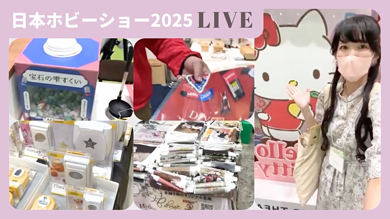 こまりさん専用ページ Japan Hobby Show with Komari! [Live Streaming] - YouTube