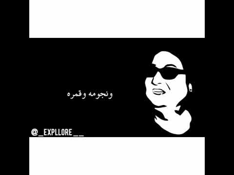 كلنا كلنا في الحب سوا ام كلثوم