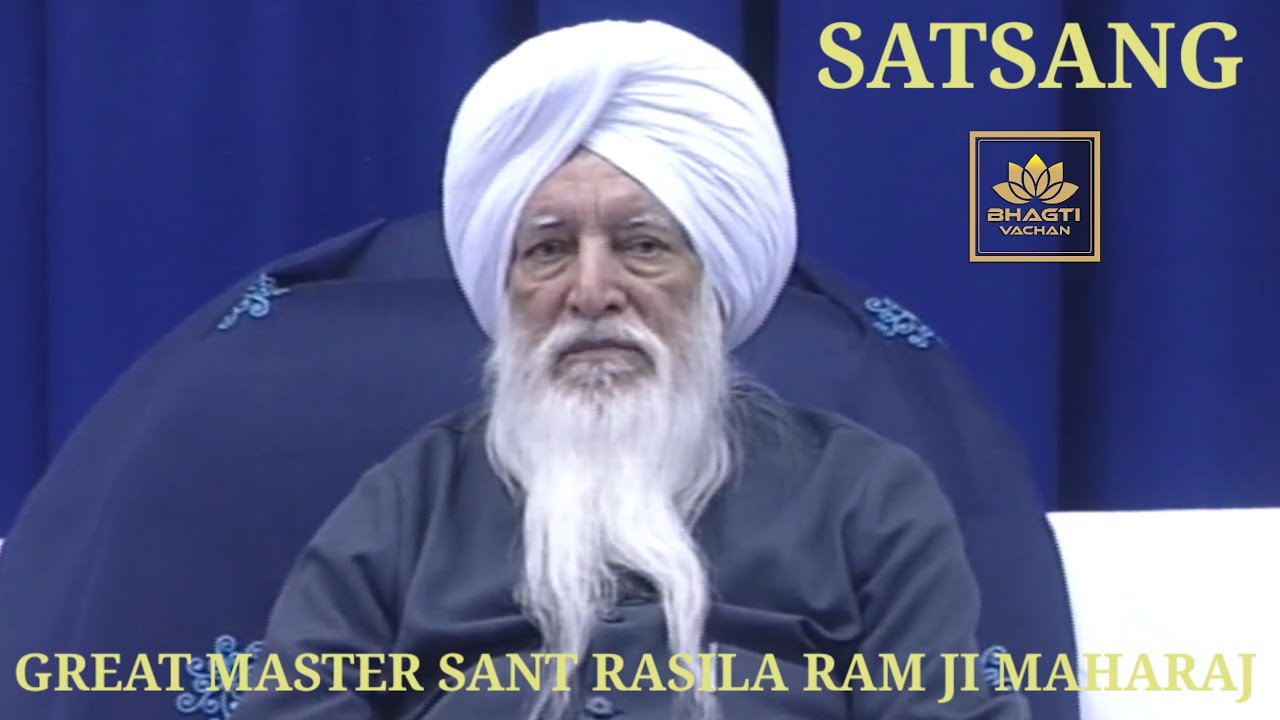 GREAT MASTER SANT RASILA RAM JI MAHARAJ || BHAGTI VACHAN SATSANG ||  DERA SAIDPUR AMRITSAR 
