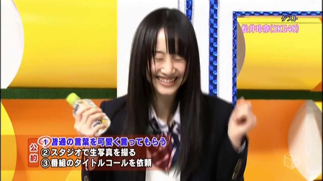 れなちゃん　ペットボトルで可愛く　松井玲奈