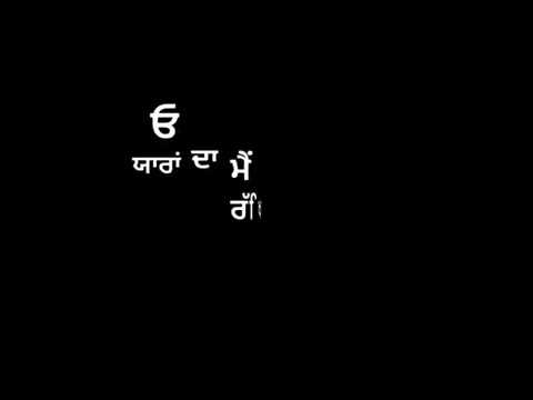 Yaar Yaar Karan Aujla| Whatsapp Status| Latest Punjabi Songs| Lyrics Video| Black Background