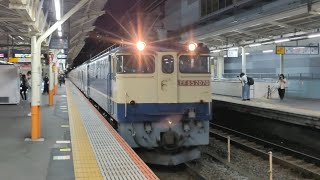 [小田急5000形 5063F 新製配給輸送] 10月24日熱海駅 配9865レ EF65 2070①+小田急5000形 5063F