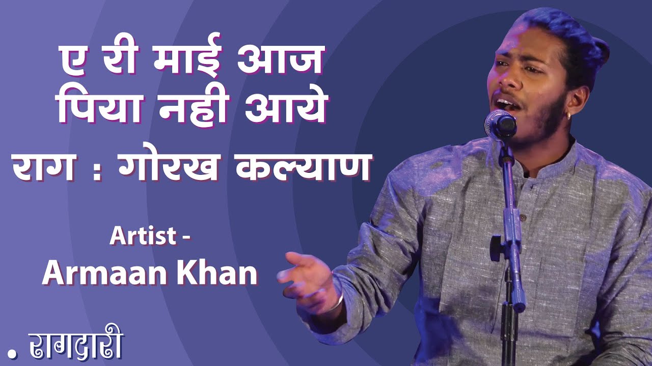 Ae ri Mai Aaj Piya Nahi Aaye | Raag Gorakh Kalyan | Armaan Rashid Khan | Raagdari Music