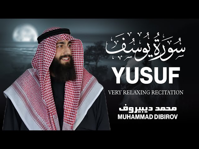 Surah Yusuf (سورة يوسف) - محمد ديبيروف | Muhammad Dibirov | Soothing Quran Recitation 😴❤ class=