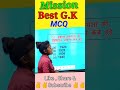 हड़प्पा सभ्यता की विधिवत घोषणा कब हुई। #shortsfeed #youtubefeed #shortsviral #shorts