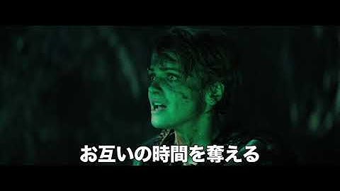 ゲームオーバー　（予告編）