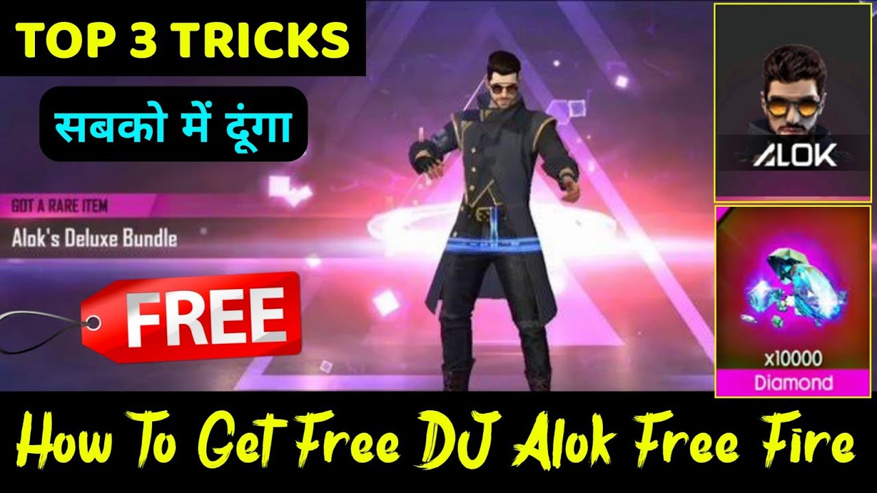 TOP 3 Tricks Get 100% FREE DJ Alok Character In Free Fire | How ...