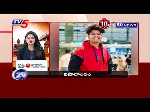 10minutes 50 News | Speed News | Tv5 News - TV5NEWS