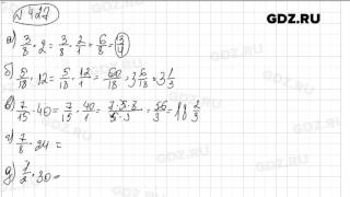 № 427 - Математика 6 класс Виленкин