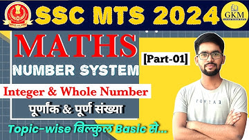 SSC MTS 2024 | Integer & Whole Number | Part 01 | Number System | By Gaurav Kumar Sir