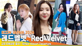 [4K] 레드벨벳, 끝없는 미모 레벨업💕 잘 다녀와요~(출국)✈️ ‘Red Velvet’ Airport Departure 24.5.10 Newsen