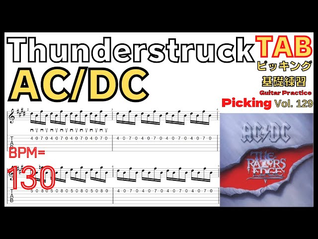 ギタースコア AC/DC THE RAZORS EDGE Intro guitar]Thunderstruck - AC/DC TAB【The Razors Edge】 - YouTube