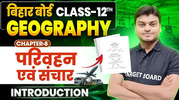 Bihar Board Class 12th Geography Chapter 8 | परिवहन एवं संचार | 12th Transportation & Communication