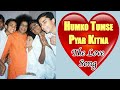 Humko Tumse Pyar Kitna 4K Classic Version Ajnish Rai Sathya Sai Students Song Humko Tumse Pyar Kitna 4K Classic Version Ajnish Rai Sathya Sai Students Song