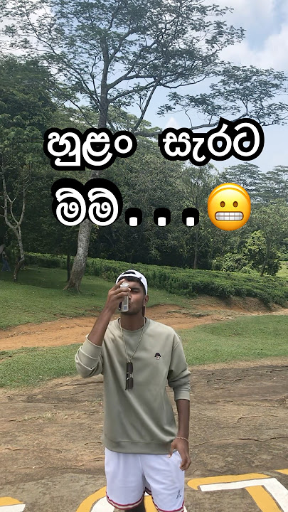 Hulan gala uda dapu Uppps para....😎#fast #drink #srilanka #asha