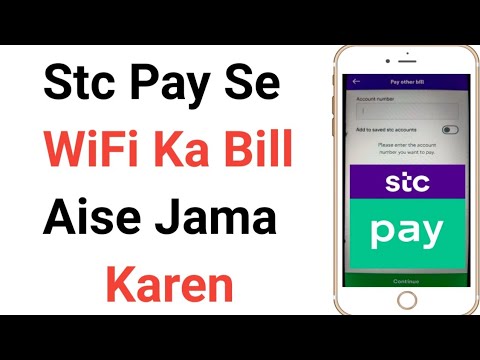 How To Pay Stc Wifi Bill Through Stc Pay | STC Pay Se Wifi Ka Bill Kaise Jama Karen