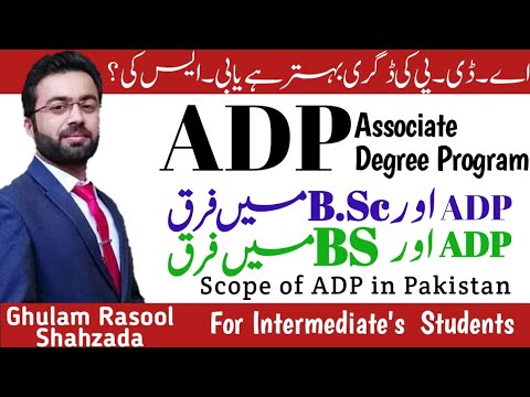 Video: Apa itu sistem ADP?