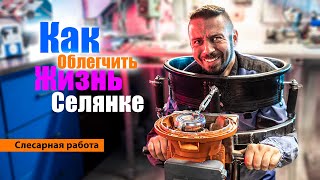 Попытка Изготовления Удивительного Устройства!