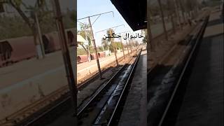 Afternoon Rush at Khanewal Junction 🚆🔥 | Busy Pakistan Railways Scene
