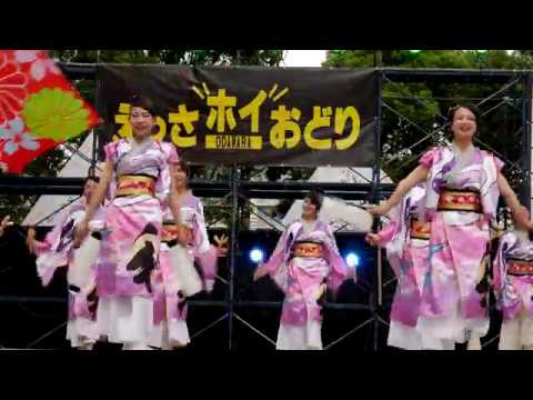 「よさこい魂　和」第21回 えっさホイおどり 2019 9月14日（土）メイン会場