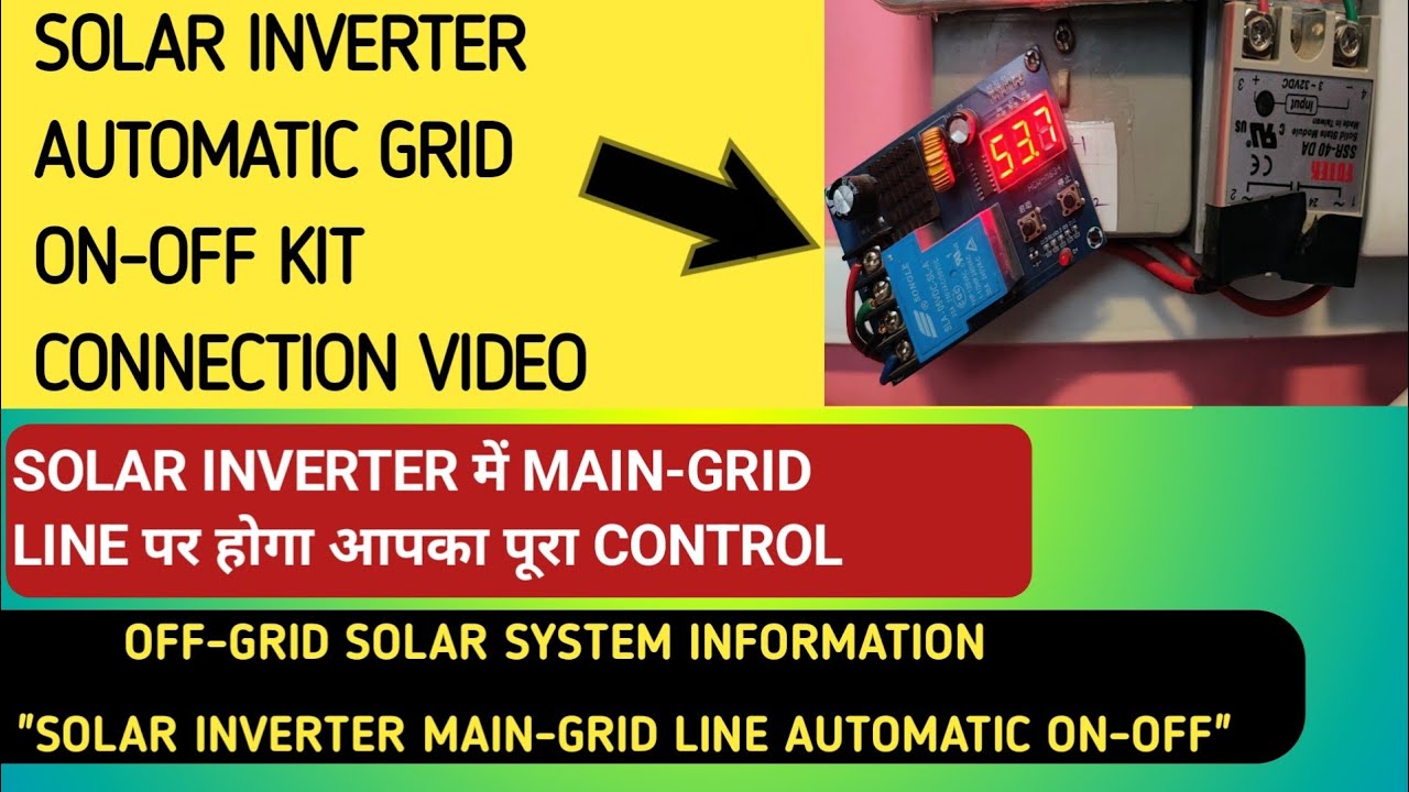 SOLAR INVERTER AUTOMATIC GRID ON-OFF KIT CONNECTION|REDUCE YOUR ...
