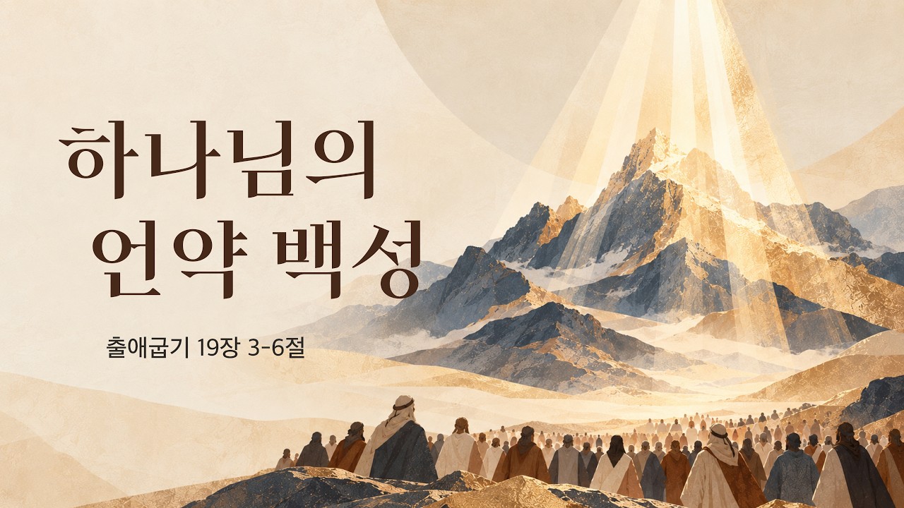 주일예배