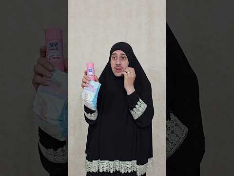 طلع الزين من الحمام حبيبي بيبي بطل يلبس حفوضة