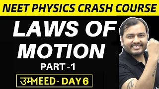 LAWS OF MOTION 01 | First  Law and Second Law in ONE SHOT | NEET Crash Course