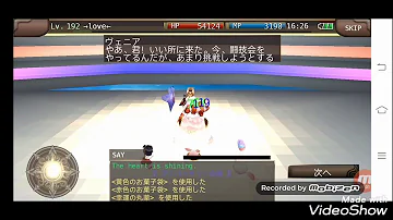 イルーナ モンク ステ振り